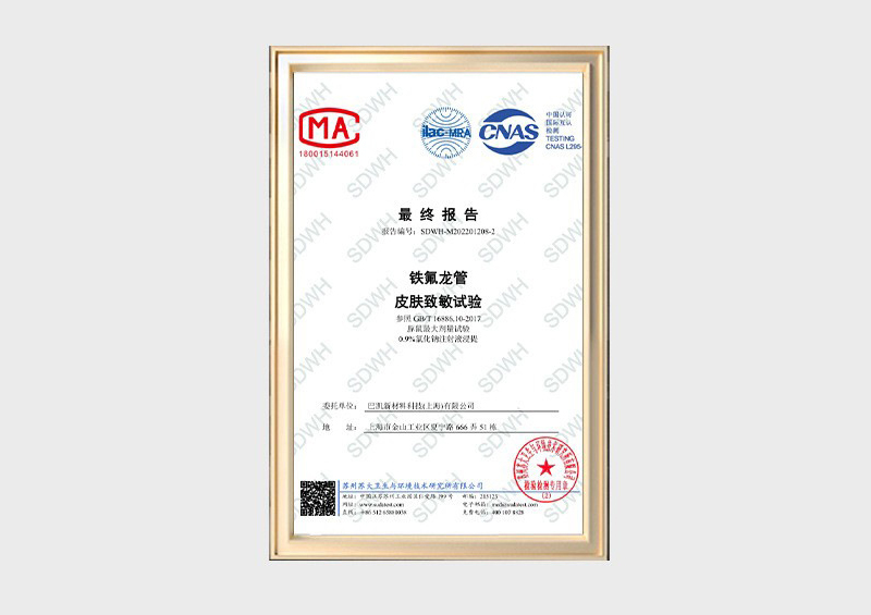 榮譽(yù)資質(zhì)1